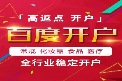 百度广告推广多少钱？看这家公司的成功策略