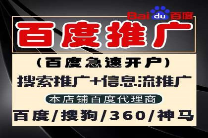 搜索引擎营销托管的秘密：案例分享